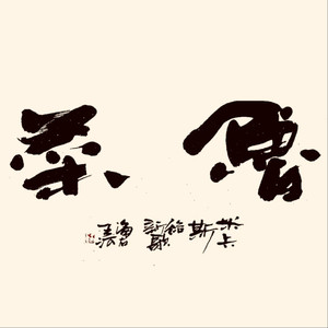 欧美一区二区三区久久精品
