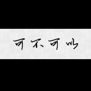 欧美一区二区三区久久精品
