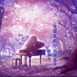 欧美一区二区三区久久精品
